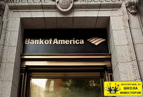 вклады в американских банках проценты 2020